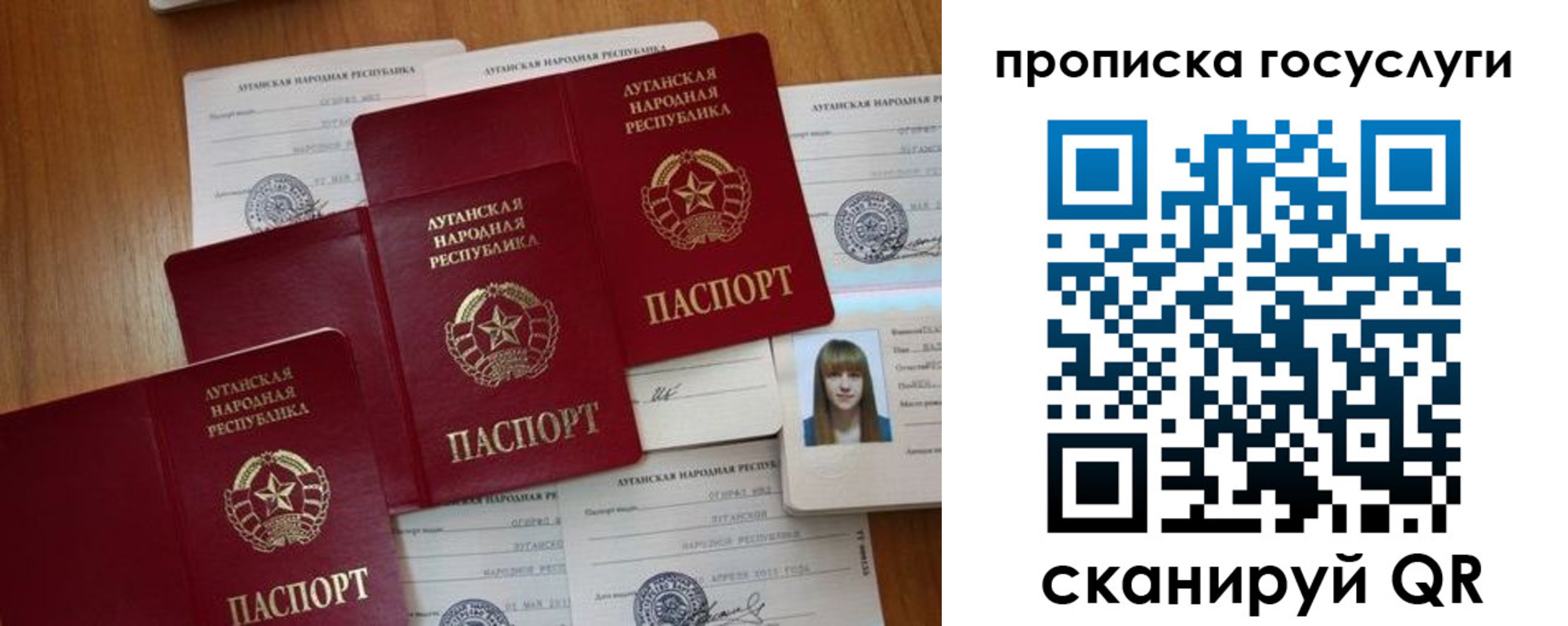 временная регистрация поиск в Мирном