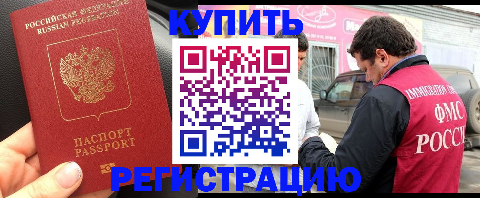 форма 3 в Мирном
