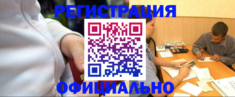 форма 3 в Мирном